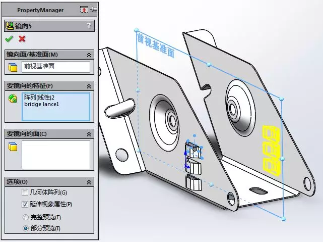 solidworks实例